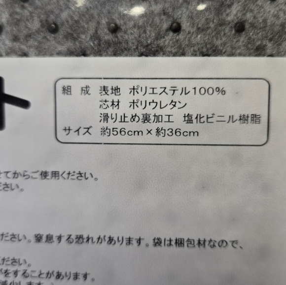 Sanrio Hangyodon Floor Mat Orange - Picture 7 of 8